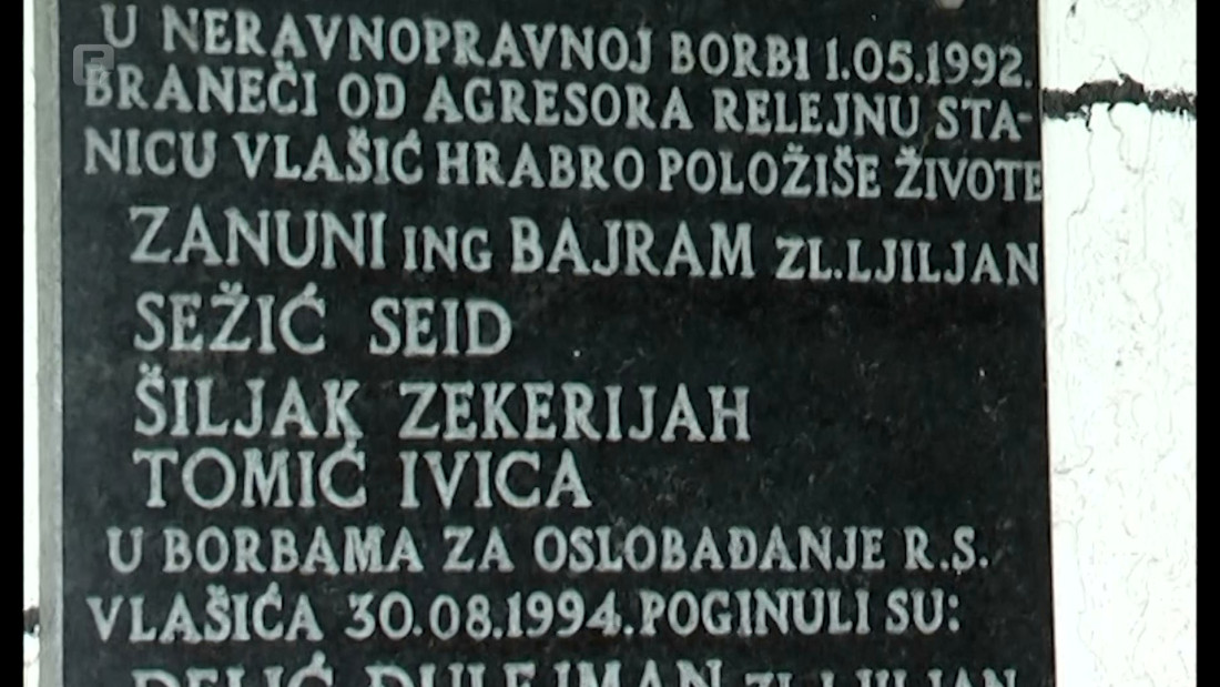 31. godišnjica pogibije Bajrama Zenunija i trojice  travničkih policajaca