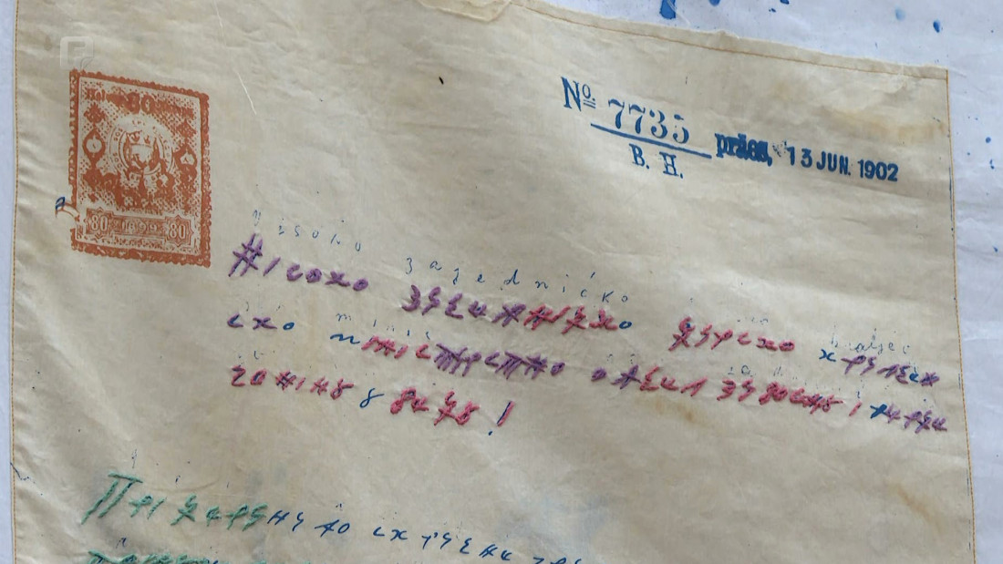 U Gazi Husrev-begovom hanikahu predstavljena 'Majkina pisma'