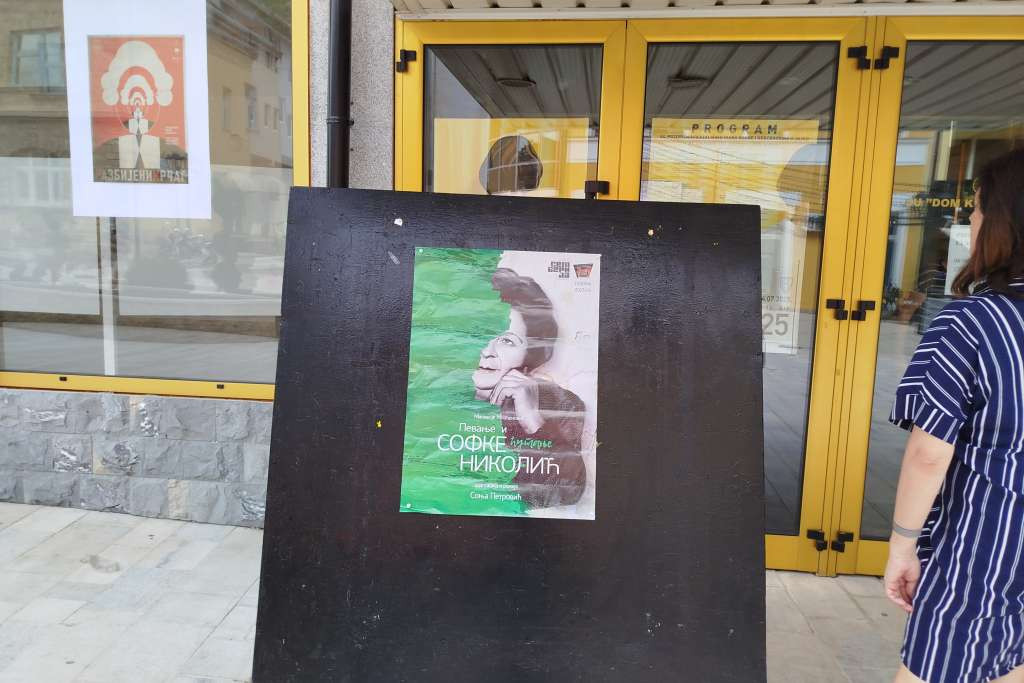 Na sceni Doma kulture drugog dana Festivala 'Pevanje i ćutanje Sofke Nikolić'