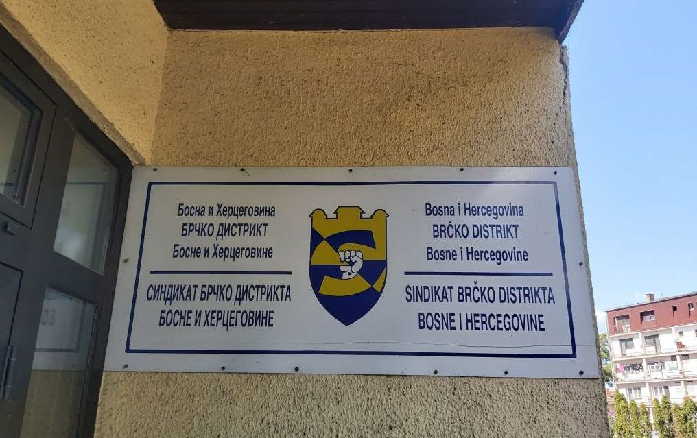 Sindikat Brčko distrikta pripremio dokaze o reprezentativnosti granskih organizacija