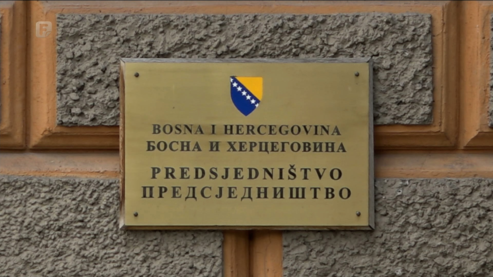 HDZ-ov prijedlog Izbornog zakona već je proglašen diskriminirajućim