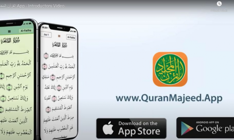 Apple u Kini uklonio Kur'an aplikaciju sa svoje online trgovine