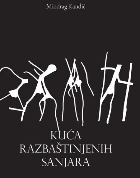 Promocija knjige "Kuća razbaštinjenih sanjara" u mostarskom Centru za kulturu