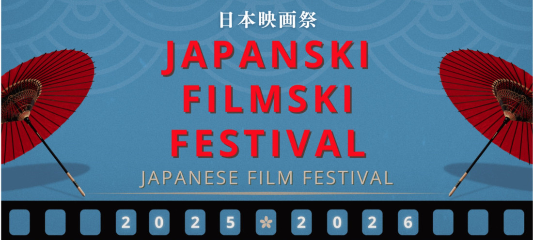 Japanski filmski festival u Sarajevu i predavanje o "Tsugaru Shamisen"