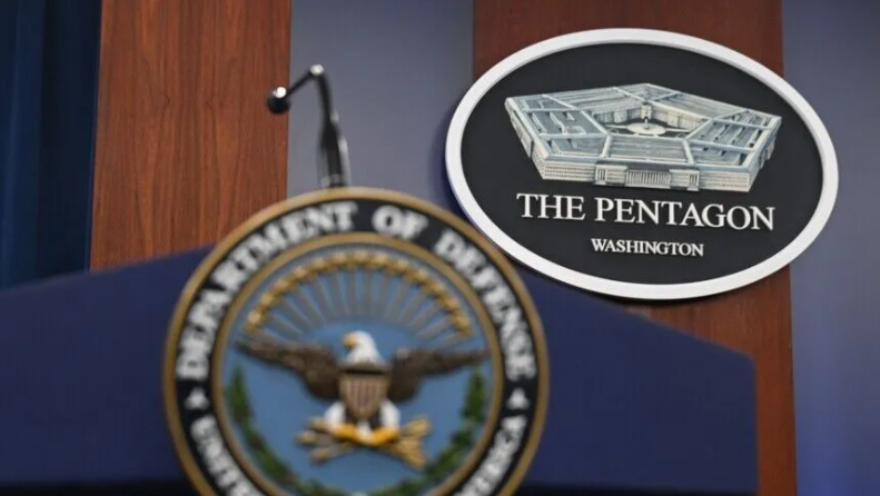 Pentagon objavio peti paket dokumenata o neidentificiranim letećim objektima
