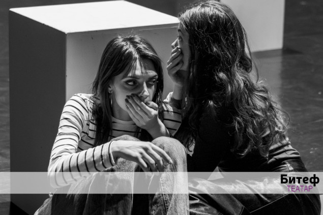 U beogradskom Bitef teatru premijera predstave inspirisane studentskim protestima