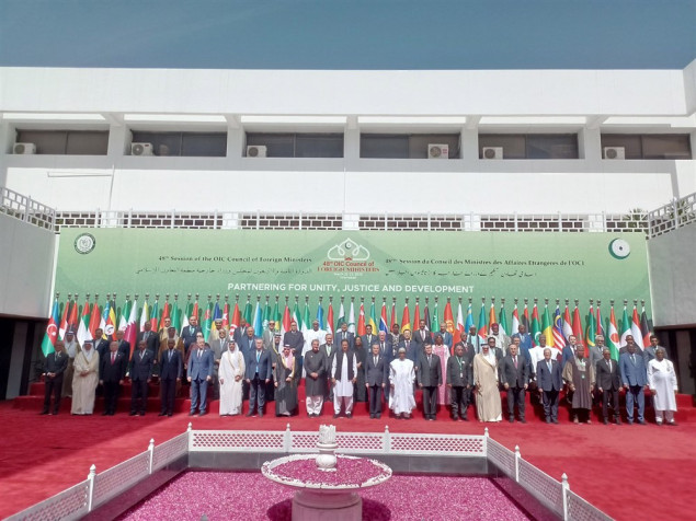 OIC pozvao talibane da ukinu odluku o zabrani zapošljavanja žena