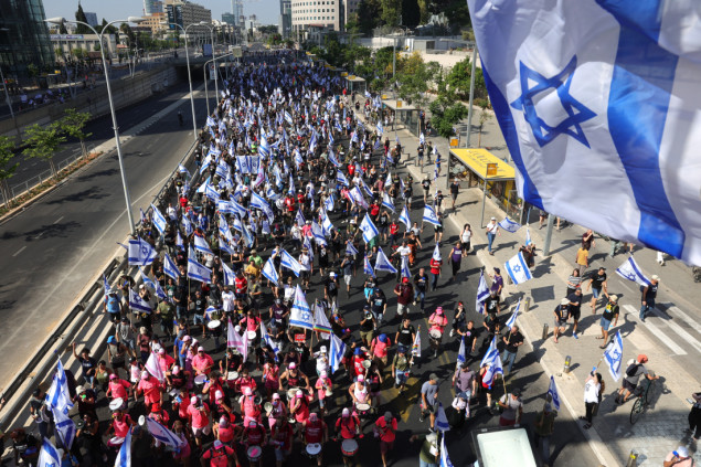 Protivnici reforme pravosuđa u Izraelu proglasili dan otpora