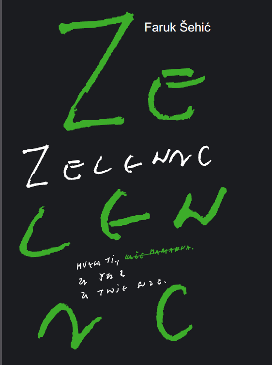 U Mostaru promocija knjige Faruka Šehića „Zelenac"