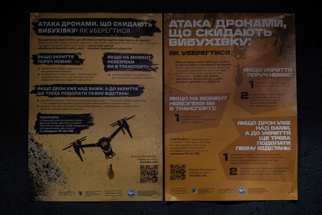 Rusija tvrdi da je tokom noći oborila više od 30 ukrajinskih dronova