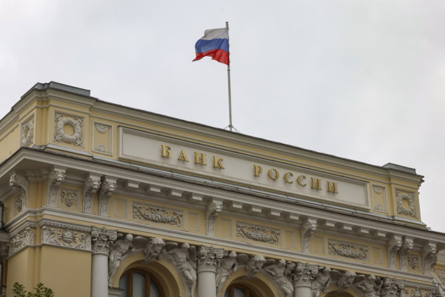 Ruska vlada radi na osnivanju islamske banke