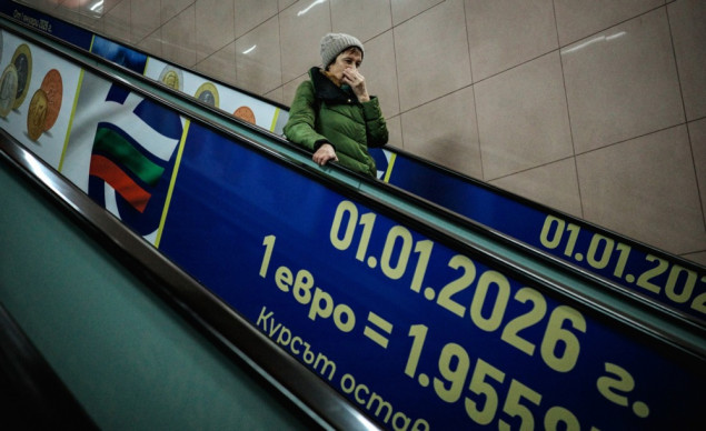 Bugarska postala dio eurozone