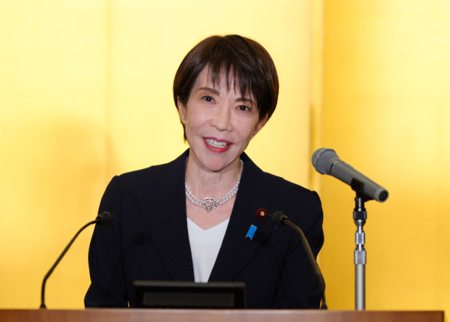 Kina zabranjuje izvoz robe dvostruke namjene u Japan