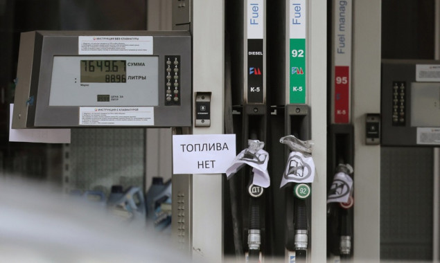 Ukrajina tvrdi da je onesposobila 43 posto ruskih kapaciteta za preradu nafte