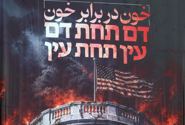 Iran izveo nove napade nakon šestog dana američkih udara