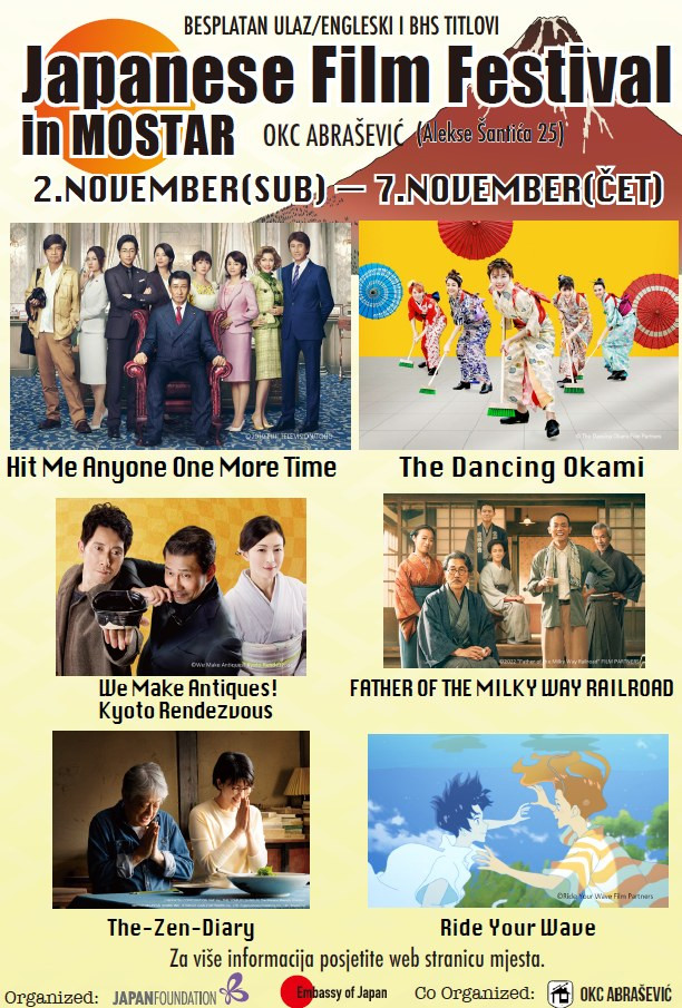 Sedmica japanskog filma u mostarskom OKC Abrašević