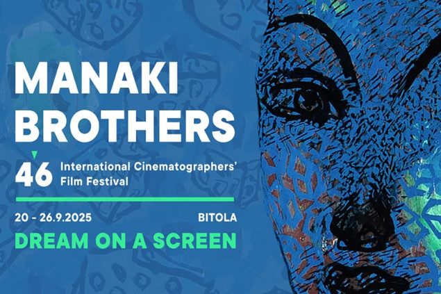 BH filmovi u konkurenciji IFF Manaki Brothers