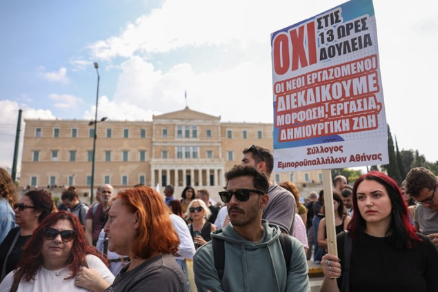 Štrajk protiv reformi radnog zakonodavstva remeti saobraćaj i javne usluge u Grčkoj