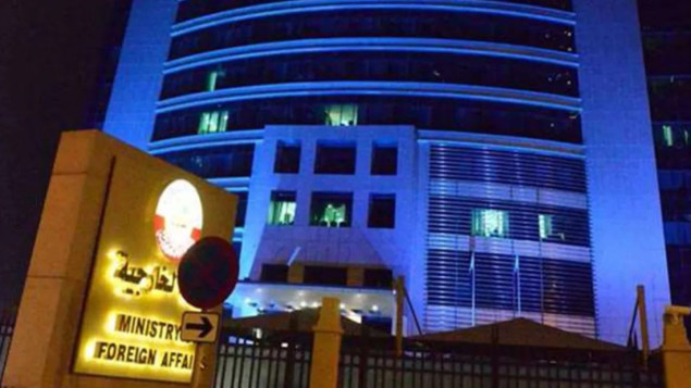 Arapske zemlje osudile novi izraelski plan naseljavanja na Zapadnoj obali