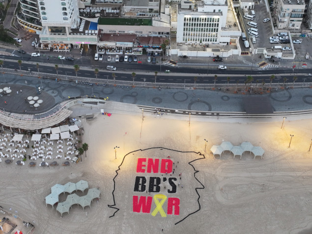 Poruka "Zaustavite Bibijev rat" na plaži u blizini Ambasade SAD-a u Tel Avivu