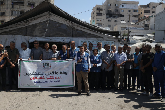 Palestinci u Gazi protestuju zbog ubijenih novinara