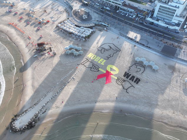 Izraelski aktivisti poslali poruku američkom predsjedniku Trumpu