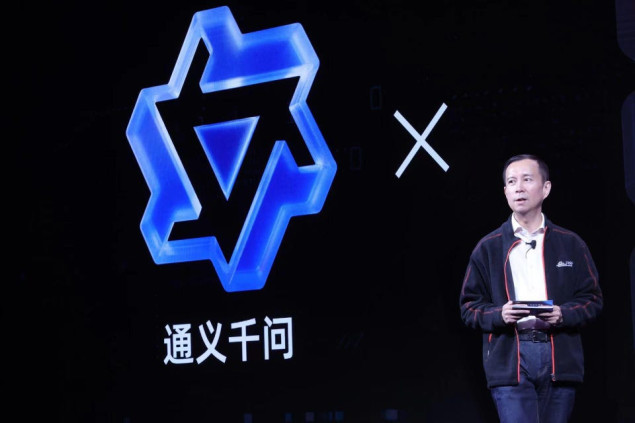 Alibaba ulazi u trku za chatbot