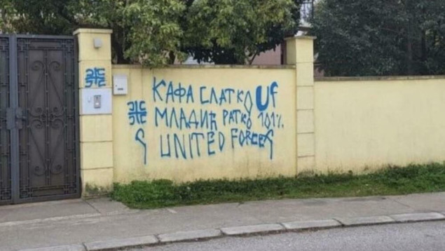 Maloljetnik uhapšen zbog grafita u Podgorici kojima se veliča genocid u Srebrenici