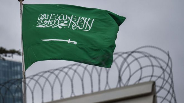 Saudijska Arabija pogubila dva državljanina Bahreina