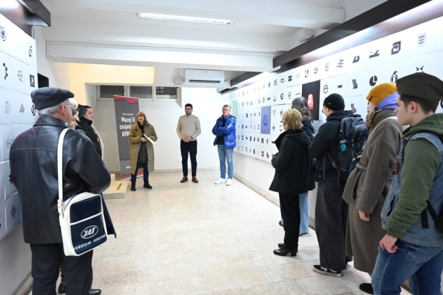 U okviru AVNOJ Festa otvorena izložba „Yugo.logo – Grafička identifikacija u Jugoslaviji“