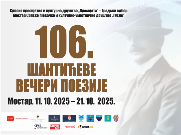 Mostar se priprema za 106. Šantićeve večeri poezije