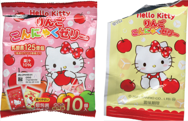 Na tržištu BiH žele bombone iz Japana, kod male djece predstavljaju rizik od gušenja