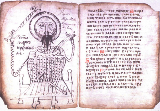 Protojerej Dragiša Simić: Čajničko jevanđelje je na restauraciji i konzervaciji