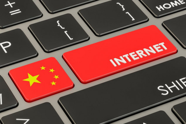 Kina: Više od milijardu ljudi koristi internet