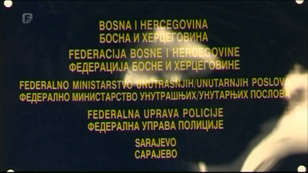 Ministar Čampara preventivno suspendovao direktora Policijske akademije FMUP-a Damira Veju