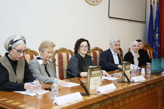 Promovisane knjige iz edicije Posebna izdanja Orijentalnog instituta UNSA