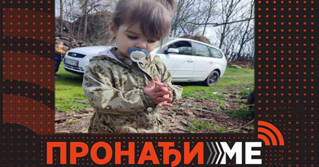 Šesti dan potrage za dvogodišnjom Dankom Ilić