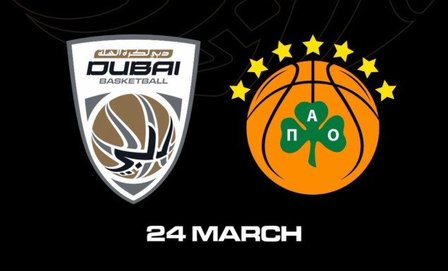 Sarajevo domaćin spektakla, ulaznice za utakmicu Dubai - Panathinaikos u prodaji