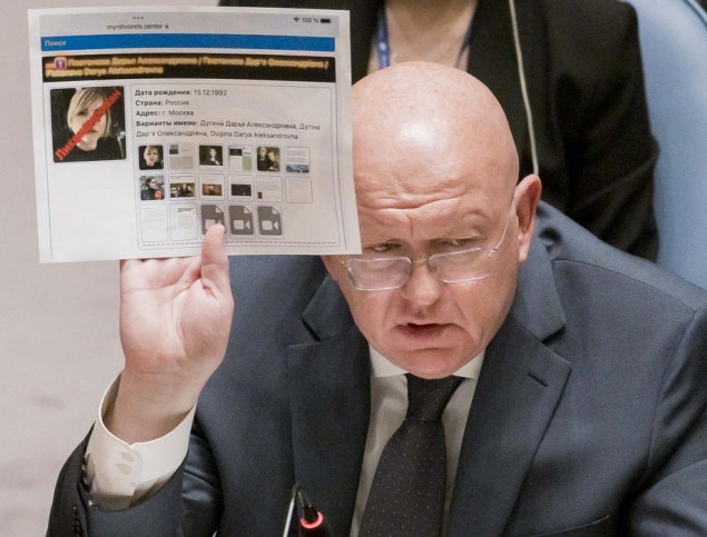 Rusija tvrdi da je u ubistvo Dugine umiješan još jedan ukrajinski državljanin