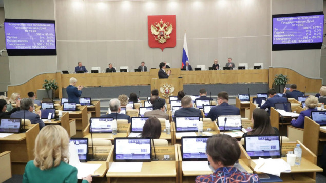 Ruska Duma odobrila nacrt zakona o zabrani reklamiranja publikacija od 'stranih agenata'