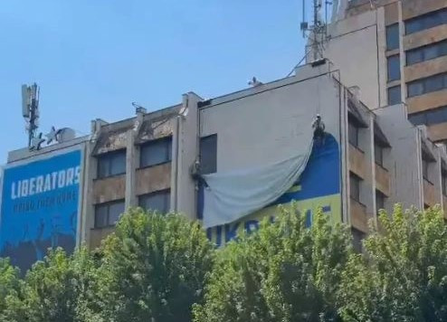 Priština uklonila zastavu Ukrajine nakon potvrde da Kijev ne priznaje Kosovo