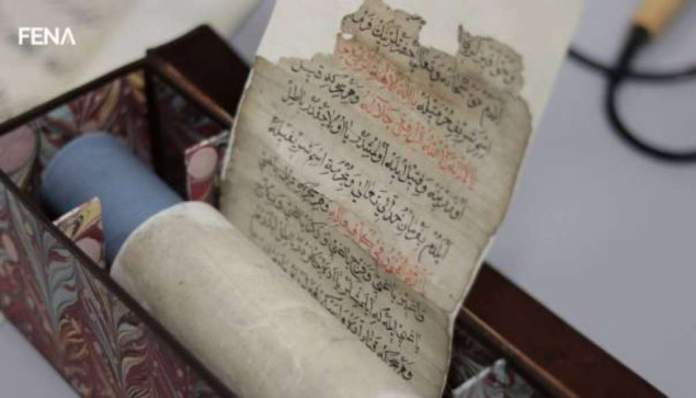 Turistima i gostima najzanimljiviji paviljon rukopisa Gazi Husrev-begove biblioteke