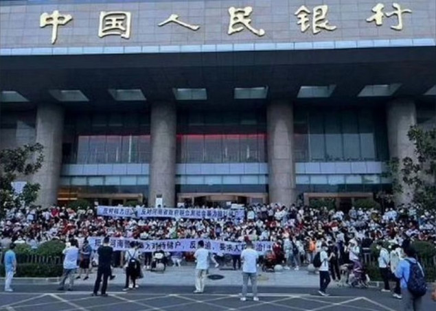 U Kini uhapšeno stotine ljudi u protestima zbog bankarskog skandala