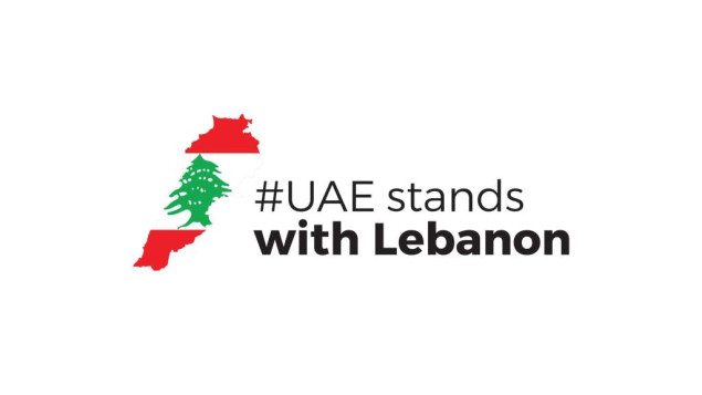 Ujedinjeni Arapski Emirati pokreću dvosedmičnu kampanju za pomoć Libanonu