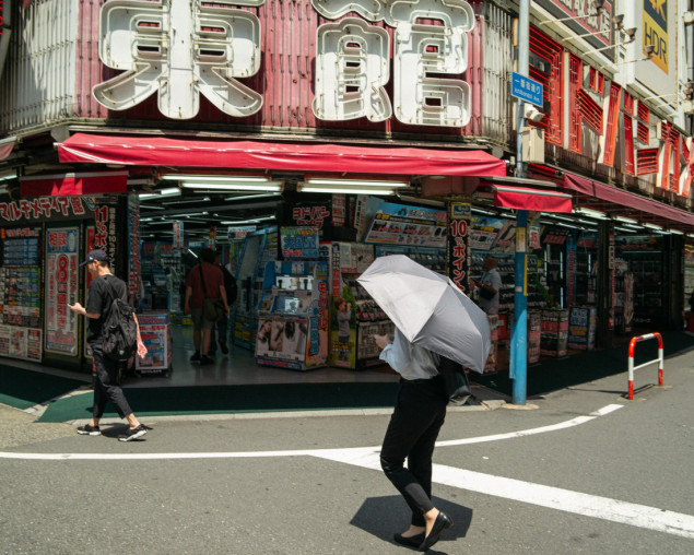 Rekordne vrućine u Japanu: Temperature dosegle 40 stepeni, uvedeni termin prvi put u primjeni