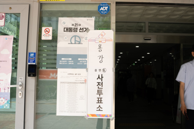 Rano glasanje u Južnoj Koreji za prijevremene predsjedničke izbore