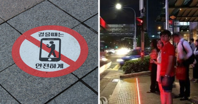 Južna Koreja: Zbog pješaka opsjednutih telefonima semafori postavljeni na tlo