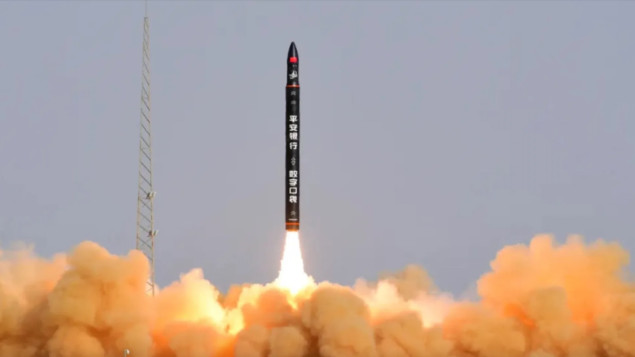 Kina: Prvo bezuspješno lansiranje satelita raketom CERES-1