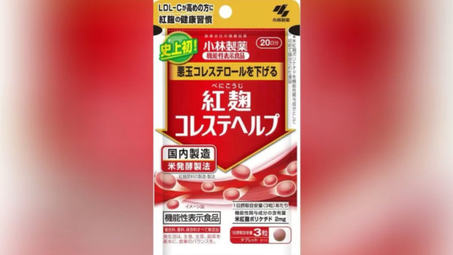 Jedan preminuli, desetine bolesnih nakon konzumiranja japanske pilule