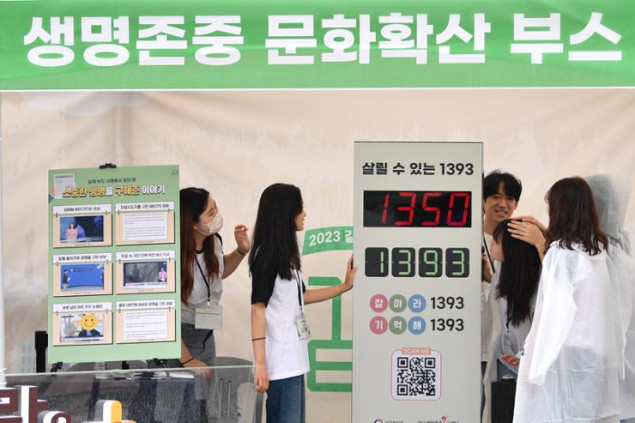 Južna Koreja ima najveću stopu samoubistava među naprednim zemljama